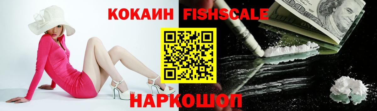 КОКАИН Боливия  как найти закладки  COCAIN 97%  Горно-Алтайск  Вход с VPN 