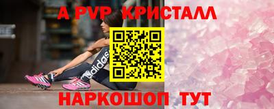 эйфоретик Балашиха