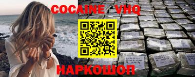эйфоретик Балашиха