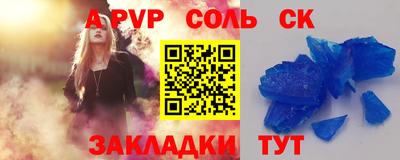 jwh Балаково