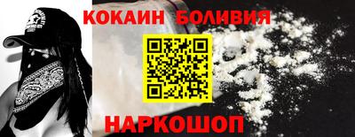 бошки Балахна