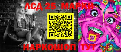 эйфоретик Балашиха