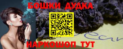 бошки Балахна
