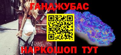 бошки Балахна