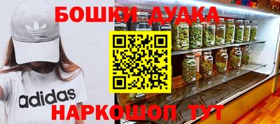 эйфоретик Балашиха