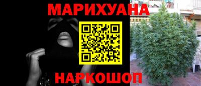 эйфоретик Балашиха