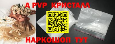 эйфоретик Балашиха