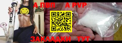 jwh Балаково