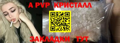 jwh Балаково
