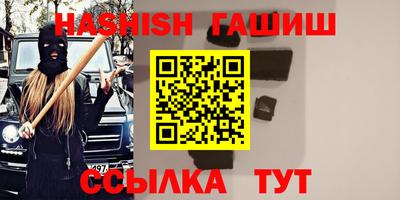 эйфоретик Балашиха
