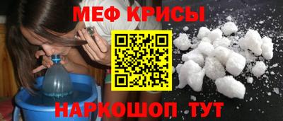 эйфоретик Балашиха