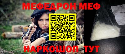 эйфоретик Балашиха
