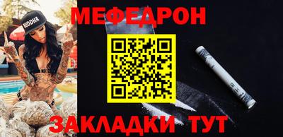 эйфоретик Балашиха
