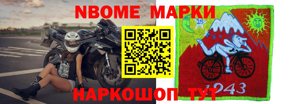 LSD-25 экстази кислота Горно-Алтайск