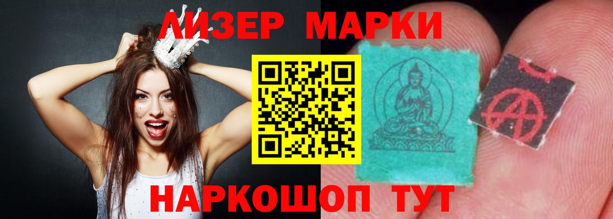 Лсд 25 экстази кислота  Лсд 25 экстази ecstasy  Вход с VPN  Горно-Алтайск 