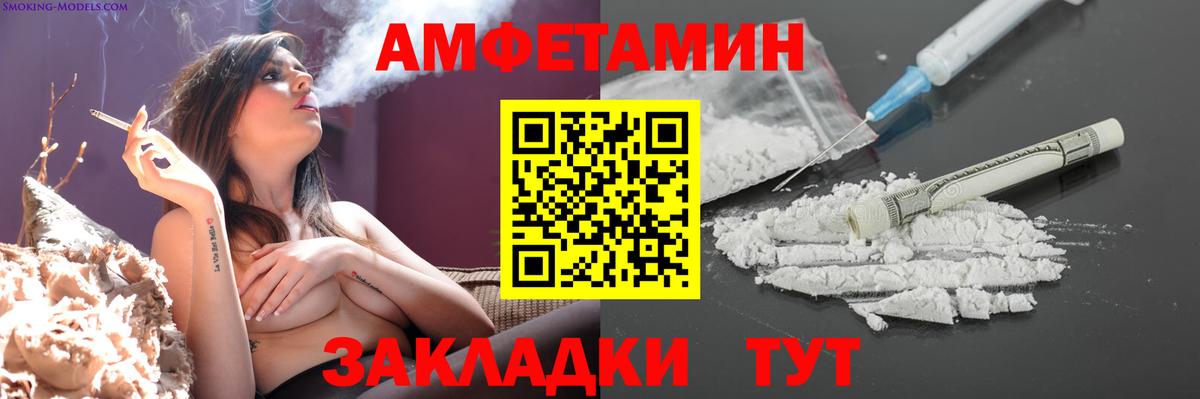 Метамфетамин витя  Вход с VPN  Метамфетамин витя  Горно-Алтайск 