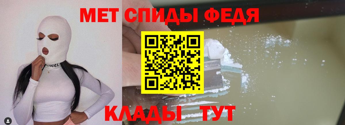 Первитин винт Горно-Алтайск