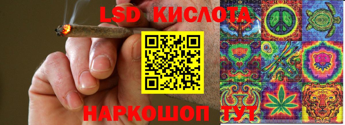 Горно-Алтайск  Марки NBOMe 1,8мг  Марки 25I-NBOMe  Вход с VPN 