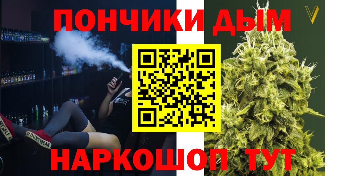 МАРИХУАНА сатива Горно-Алтайск